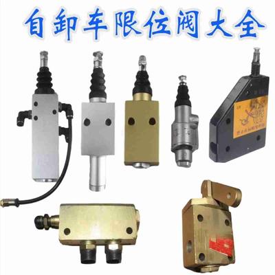 760247 0005 Howo Hyva Interruptor de freno de viaje 5623051110 