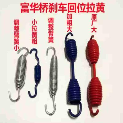 D12 0101 Howo Trailer Fuwa Eje Freno Zapato Tensión Resorte 